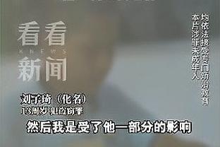 ️?心情大好！哈登赛后将本场比赛用球送给了小球迷