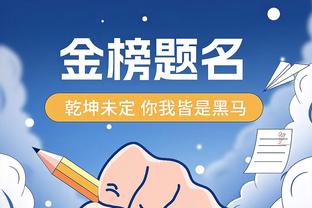 「海报」跟他们拼了！｜今晚19点30分锁定直播吧看国足！