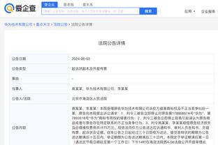 开云在线官方入口网址是多少截图3