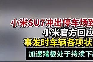 你有点皮！维尼修斯参与吕迪格亲签球衣抽奖活动：我想要？