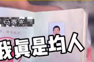 ?绝不容忍！威少与球迷12次大争执