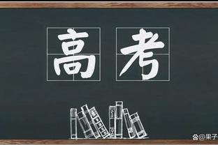 上一支单场进14球的国家队是日本，他们2021年曾14比0大胜蒙古