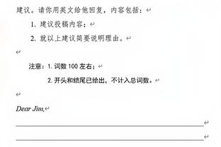 苏群：湖人废了伍德且海斯难堪大用 要给浓眉找一个新替补了