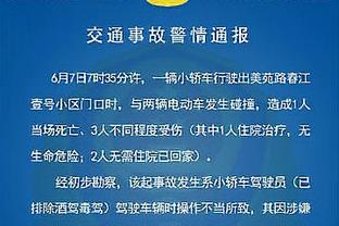 意媒：埃尔马斯将同意加盟莱比锡，后者已向那不勒斯报价2500万欧