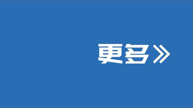 摩根：希望所有记者抵制曼联发布会，如果枪手这样做我也这么说