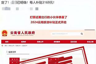 必威西盟最新预测截图1