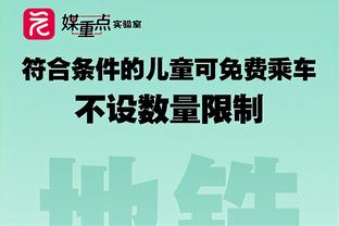 最近梅西火了！看看美国主持人对他的评价