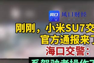 TA：各方达成友好协议，奥纳纳将在14日踢完热刺后与喀麦隆会合