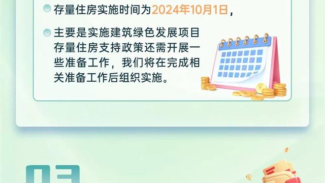 安东尼与妻子将迎来二胎❗球迷调侃：创造孩子数比本赛季进球多